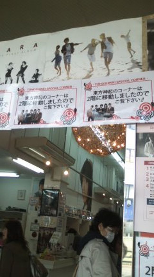 コリアンタウン 新大久保 大久保 新大久保 東京 の旅行記 ブログ By ユカさん フォートラベル コリアンタウン 新大久保 大久保 新大久保 東京 の旅行記 ブログ By ユカさん フォートラベル