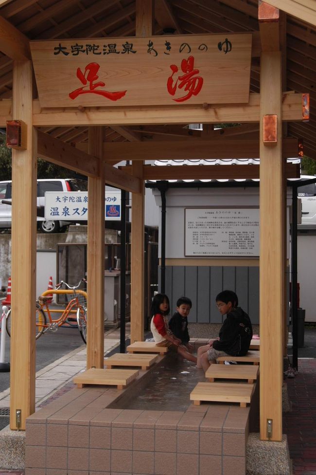 「足湯」。<br />　　　　<br />奥には、温泉スタンドがある。　　　　　　　　　　　　　　　　　　　　　　　<br /><br />「道の駅・宇陀路大宇陀」にて<br />