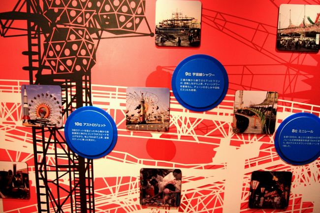 日本万国博覧会(大阪万博)の記念館 3月13日OPEN! 「EXPO'70パビリオン」
