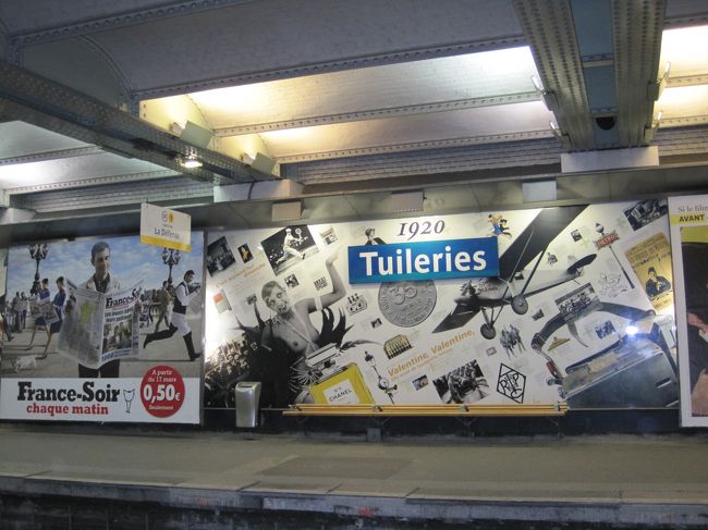 ホテルに荷物を置いてから<br />周辺を散策するも怪しい道に入り込み断念し、<br /><br />ルーブル美術館のお隣チュイルリー公園へ☆