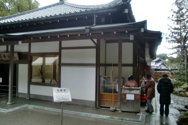 金閣寺内に茶室があります。