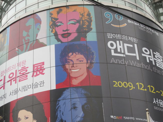 アンディーウォーホール展してました。。。