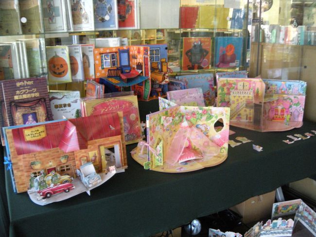 お店自体は小さなスペース。<br />その中にいろいろな種類、大きさ、題材の<br />仕掛け絵本がぎゅっと詰まっていました。