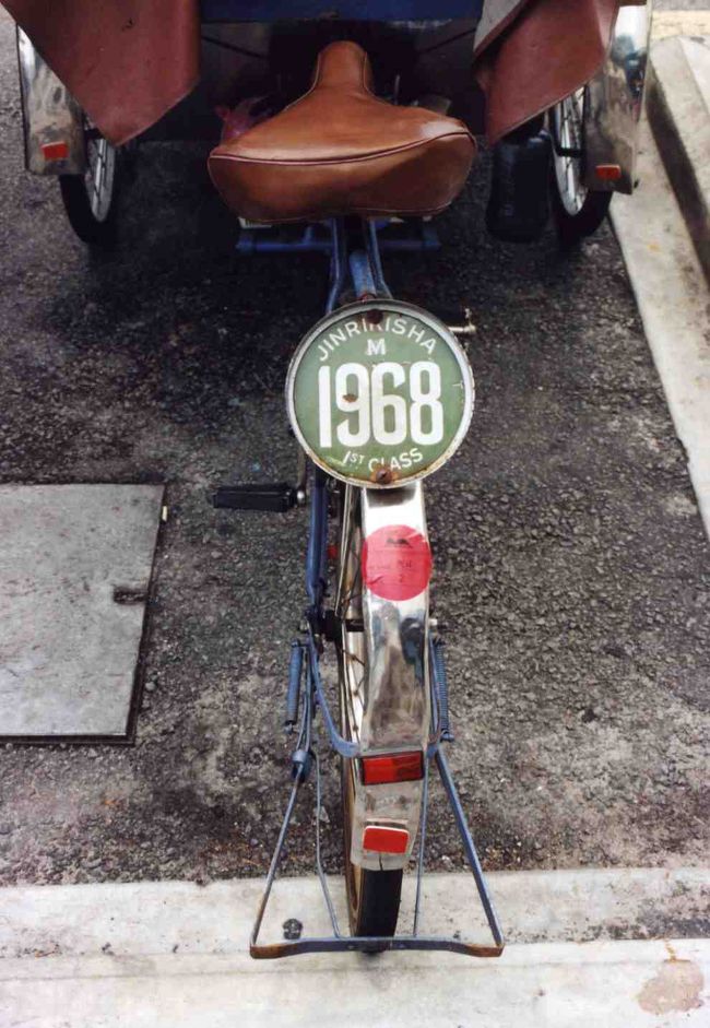 『JINRIKISHA』って書いてあるー！<br />しかもファーストクラス☆