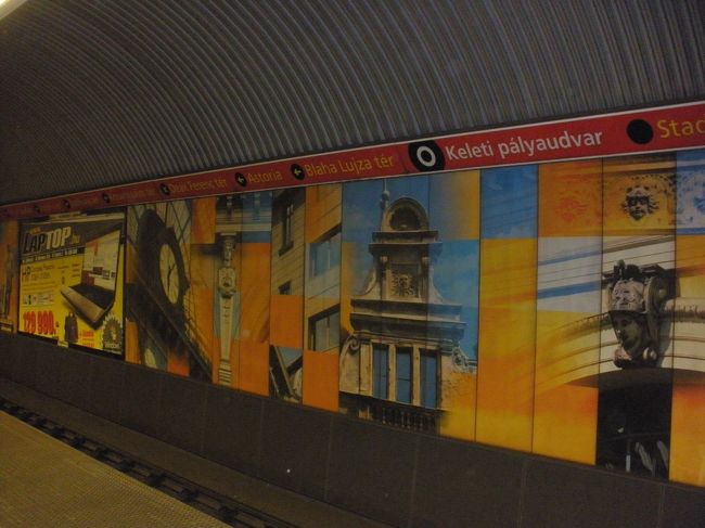 スタッフの対応はとっても親切で親身にしてくれたので、また、朝食の内容も、種類が多くて不満はなく、<br />チェックアウトもスムーズに済ませて、地下鉄乗換で東駅から西駅へ。