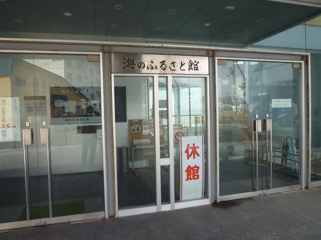 旭川でラーメンを食べ層雲峡で凍った滝を見て留萌で日本海を見た1泊2日の旅(2日目)