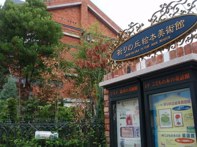 中はいろんな絵本があり面白かったです。