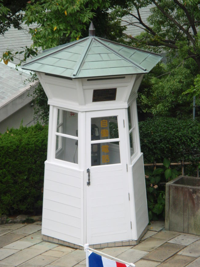 電話ボックスらしい。