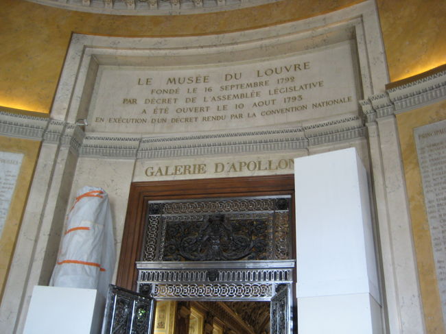 アポロン・ギャラリー