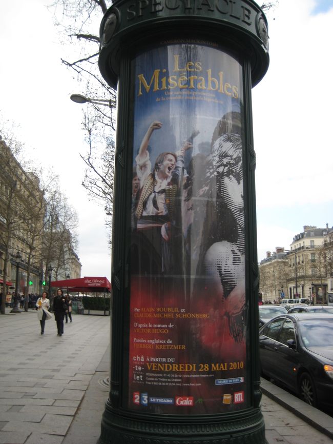 あちこちでみかけた「レ・ミゼラブル」の看板。<br />パリでレミゼ・・・観てみたい！！