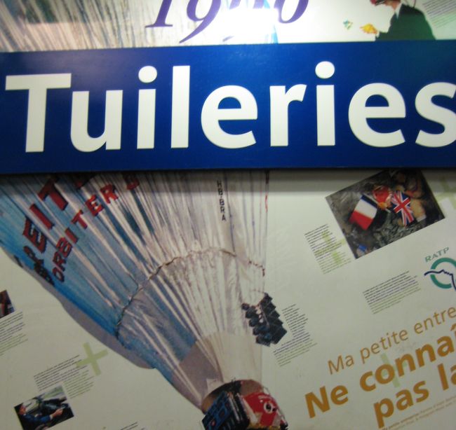 ９時にホテル出発！<br /><br />チュイルリーから１号線に乗り、<br />シャトレで降りました。