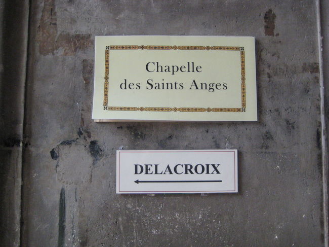 サン・シュルピス教会に来ました。<br /><br />建物は大規模な修理中で、白布に覆われていました。<br />残念〜。