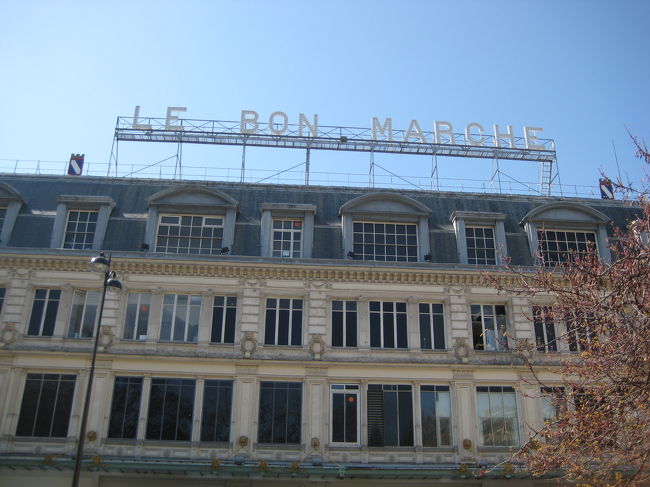 またぶらぶら歩いて、<br />最古のデパート、ル・ボン・マルシェに来ました。<br /><br />いろいろお店をのぞき、<br />食料品館のラ・グランド・エピスリーで買い物♪<br /><br />外国の食料品売り場って本当に楽しい☆