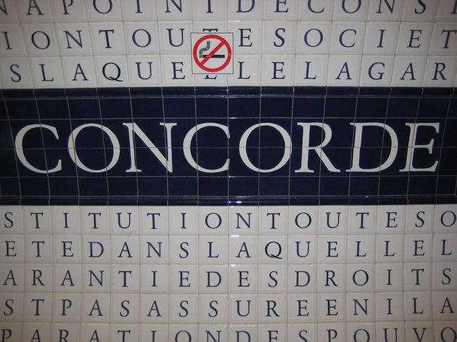 セーヴルバビロンから１２号線に乗り、<br />コンコルドで降りました。