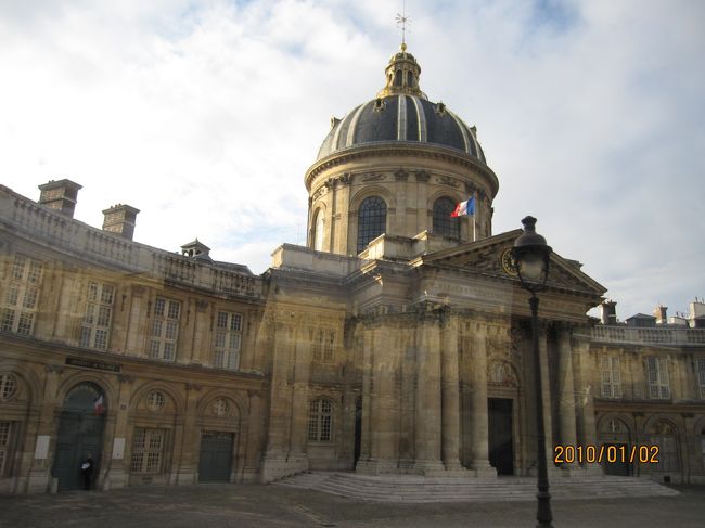 フランス学士院だったっけ・・・