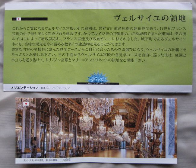 入ったらまずインフォメーションに寄り、<br />日本語のパンフレットをもらいました。<br /><br />順路に従って見学します。