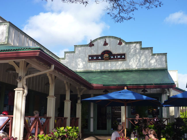 予約していたレンタカーを受け取りにハイアットリージェンシーホテルまで行き、ホテルで待っていた嫁をピックアップした後、一路、ノースショアへ。<br />この日のランチはおなじみのバーガーショップ、「クア・アイナ」。三度目の来店です。