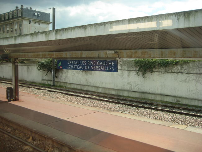 ではヴェルサイユを後にしてパリに帰ります。