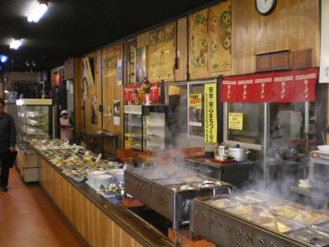 岡山のワンダーランド 平田食事センター 岡山市 岡山県 の旅行記 ブログ By スプートニク1975さん フォートラベル 岡山のワンダーランド 平田食事センター 岡山市 岡山県 の旅行記 ブログ By スプートニク1975さん フォートラベル
