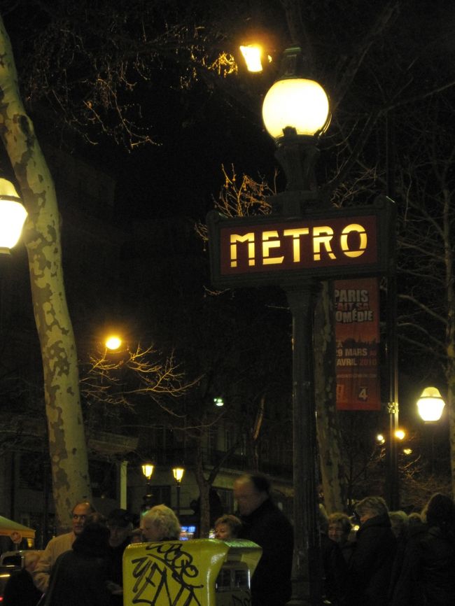 さて夜も更けてきたのでホテルに帰ります。<br /><br />明日の朝には帰国の途に…<br /><br />淋しいです。