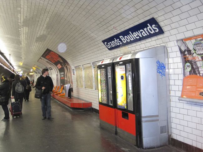 ホテルの最寄り駅。<br /><br />お世話になりました。ありがとう。