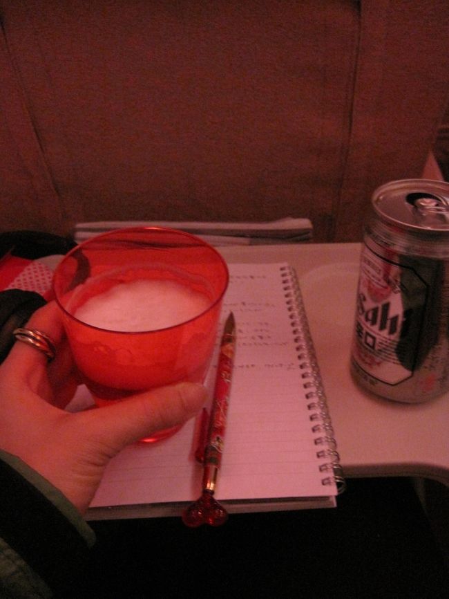 おつかれちゃ〜ん