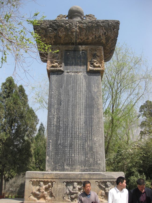 洛陽の街・近辺・嵩山少林寺』洛陽(中国)の旅行記・ブログ by