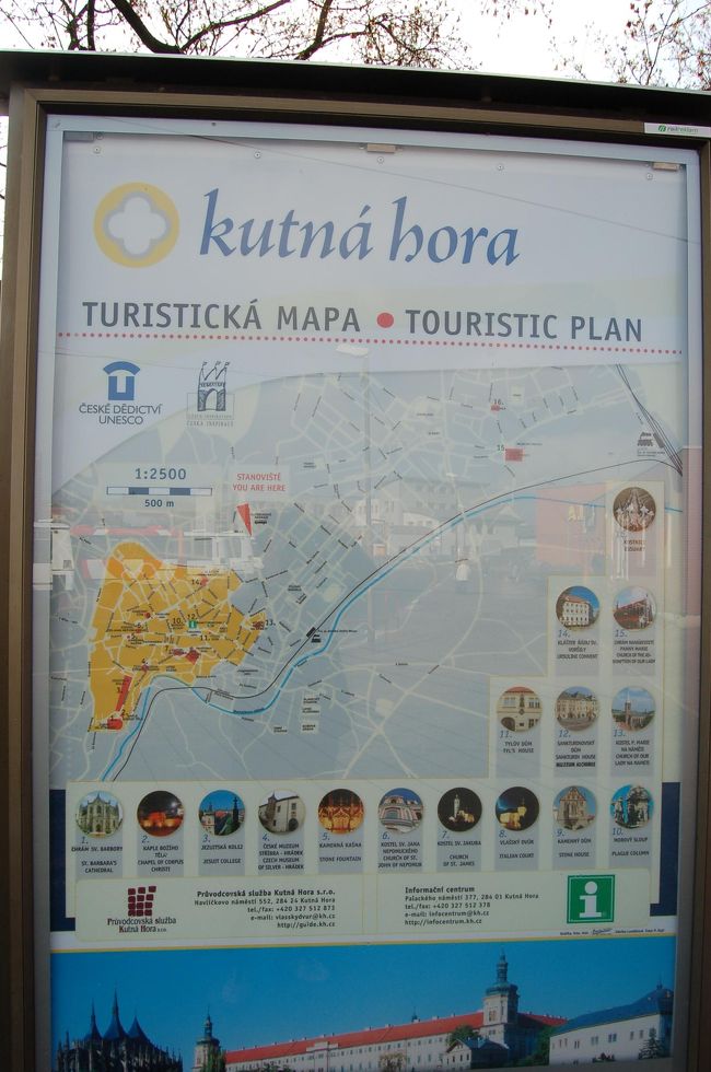 クトナーホラ　案内図