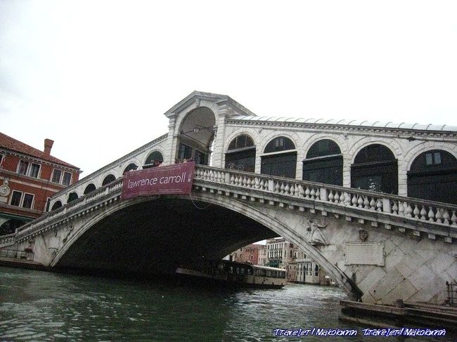 リヤルト橋。