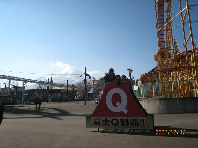 2007年12月7日<br /><br />休校日を利用して、子供会のご近所さんと。<br /><br />冷たく澄んだ空気と青空のもと、子供たちは<br />大はしゃぎ。