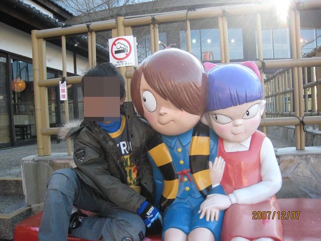 水木しげるワールド<br /><br />ゲゲゲの鬼太郎