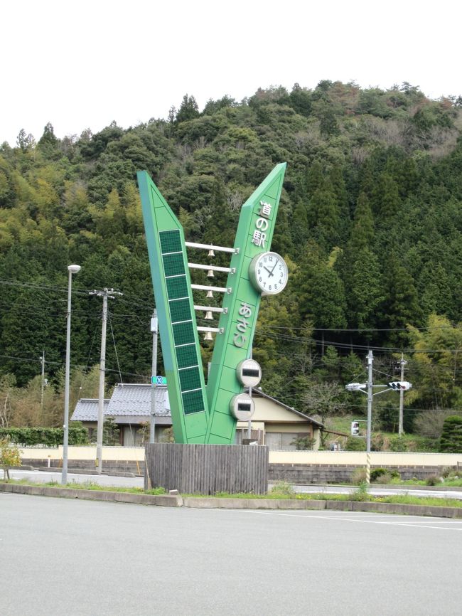 ★醤油を求めて道の駅「あさひ」へ