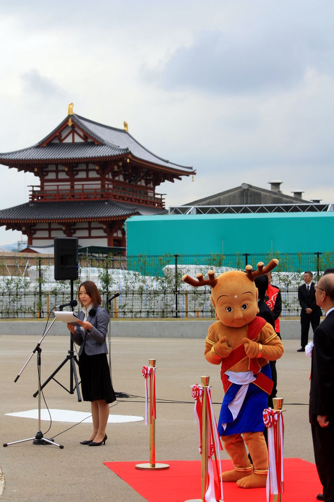 本日開幕 平城遷都1300年祭 平城宮跡会場 奈良市 奈良県 の旅行記 ブログ By ぺこにゃんさん フォートラベル