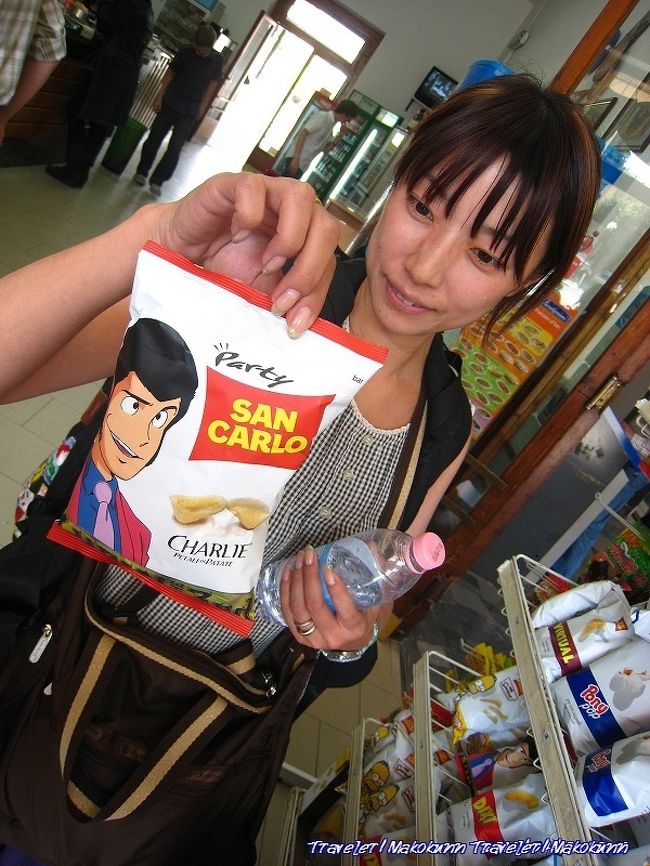 バス乗り場で売っていたポテトチップス。<br />ルパンってグローバルなんですねー。