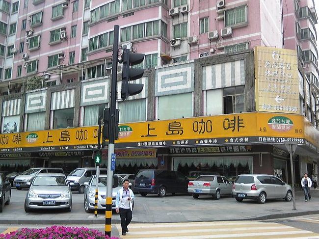 この「上島珈琲」は、ＵＣＣではなくて、台湾系の珈琲店だそうです。