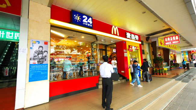 前の旅行で余っていた30元くらいを使って、マックに行きました。