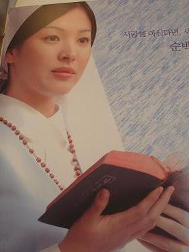 スヨン役のソン・ヘギョさんです。