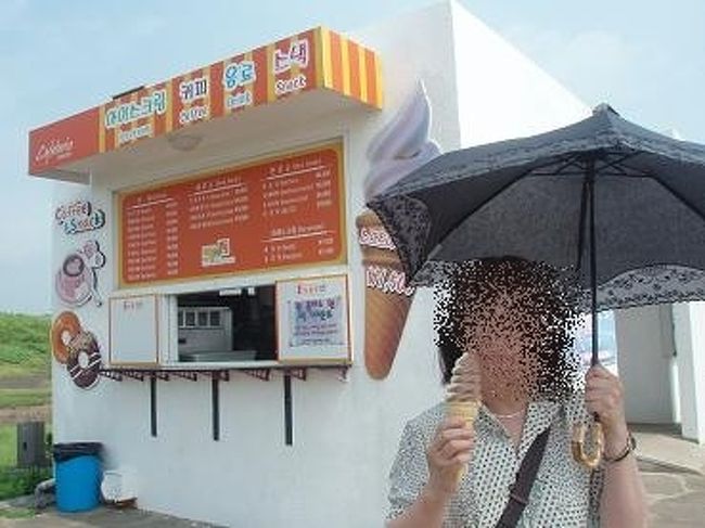 暑かったので、アイスを購入。<br />