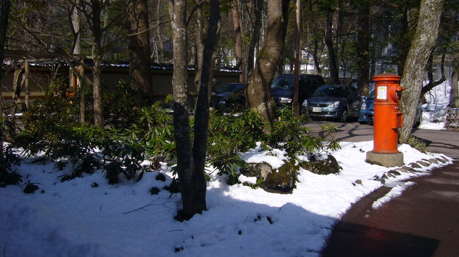 チェックアウト後の出口側。前日の雪がまだ残っていました。<br />