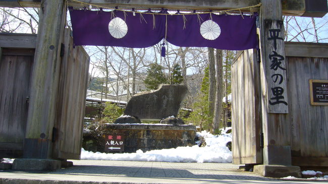 湯西川温泉は平家落人伝説が残る場所ということで、「平家の里」へ。<br />大人1人￥500でした。