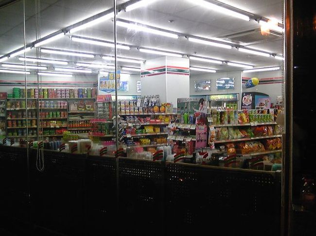 カラオケ店の隣に「セブンイレブン」があった。<br />日本のコンビニと変わらない。ごちゃごちゃした香港のコンビニより、むしろ日本っぽい。<br />