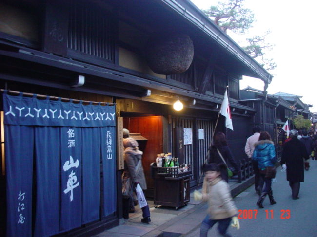 なので今日は酒が飲めます(^^♪