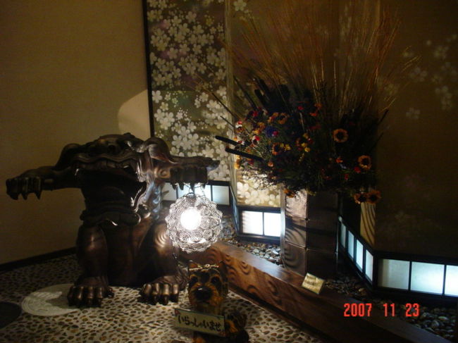 さくやこのはな