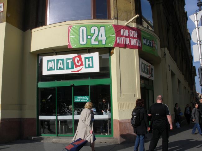 デァーク広場駅を上がった所にあるスーパー<br /><br />この右側の通りが Kiraly 通り