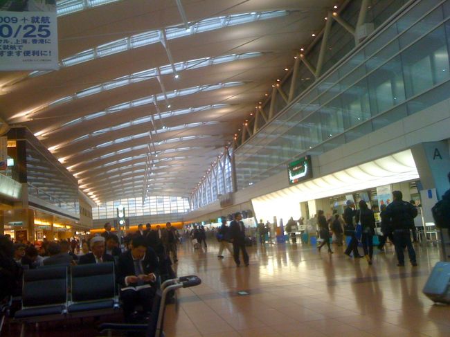 ２０１０年４月２２日（木）、小雨振る寒い朝、出勤する人波をかきわけ、フフフ、、、悪いね〜、、羽田空港第２ターミナルの空弁当屋さん前に９時半集合。