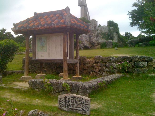 塔のまわりは公園のようになっていて自転車置き場もある。みんなが必ず寄るランドマークタワーですね。