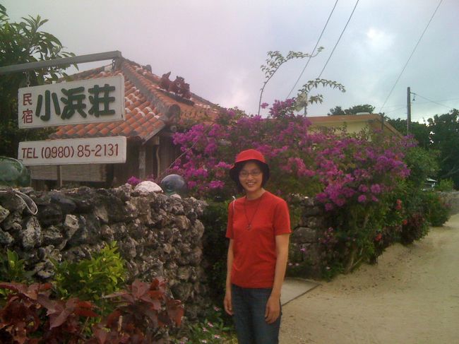 ブラブラしていたら、はじめ予約していた民宿を発見。スミマセン、女心で沖縄の着物を着せてくれるところに変更してしまった。でも、ここも良さそうでした。