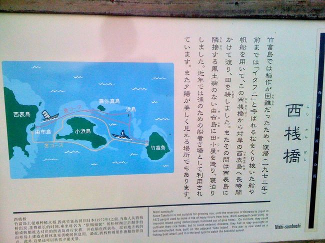 夕食後は西桟橋まで腹ごなしをかねてお散歩。途中、車に乗った地元のおじさんに「今日の日の入は７時９分だよ」と声をかけられてビックリ！９分かあ、、、細かいなぁ、、、まだ間に合うぞ！