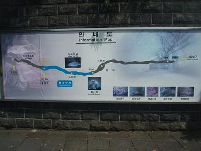 続いて、【万丈窟】<br />火山の溶岩が流れた後に出来た洞窟です。<br />