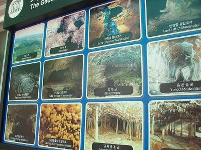 つららのような溶岩鐘乳とか、いろいろあるみたいです。<br />でも、見学できるのは一部分だけです。